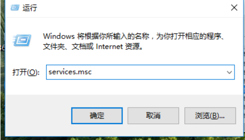 win10怎么关闭自动更新