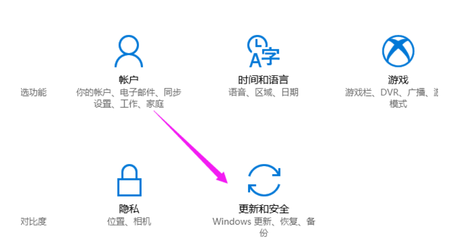 怎么关闭自动更新